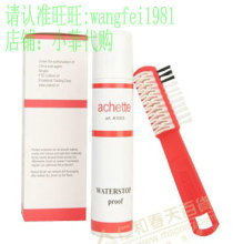 法国雅氏achette专业鞋子护理,防水喷雾2件套装,UGG，翻毛都可用
