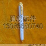 好记星 点读机 P1000  P500  P800  原装  点读笔 无线笔 感应笔
