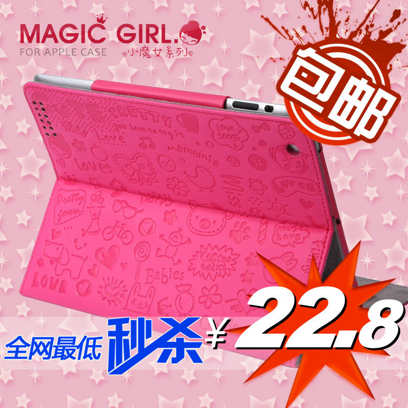 包邮 苹果the new小魔女<span class=H>ipad</span>1 <span class=H>ipad</span>2 <span class=H>ipad</span>3保护套 内胆包皮套配件