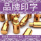 上下架计划:批发进口金色精油瓶30ml 胶囊瓶玻璃瓶 药瓶空瓶调配瓶 分装瓶