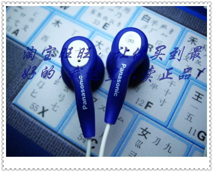 ���� RP-HV21��������,/�����ؼ�/7���˻�/��Ʒɢװ