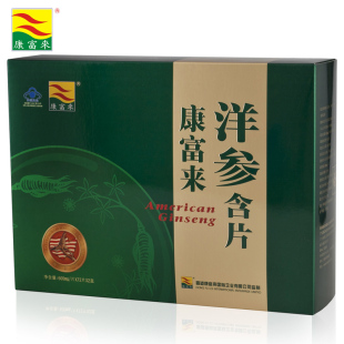  康富来西洋参含片礼盒 花旗参含片礼盒 提神醒脑 消除疲劳 买4送1