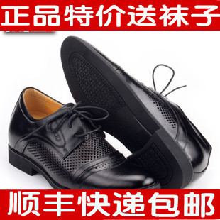  正品高哥男式内增高鞋增高男鞋真皮正装增高凉鞋911919增高6.5cm