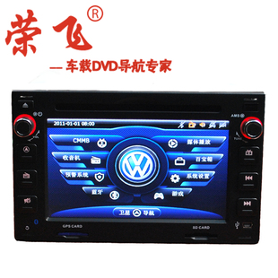 Rong Fei Gold Edition of Passat lingyu Bora Polo POLO car DVD navigation system in one machine for Gower
