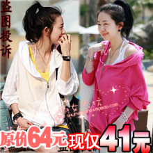 淘宝网限时秒杀 韩版宽松卫衣时尚蝙蝠袖女装加大 长袖春装新品休闲外套