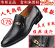 �Ա���������Ь��ר����Ʒ��ֻ�ۣ�175.00