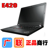 ThinkPad E420(1141A86) 联想 E420 独显1G 联想笔记本 2750元起