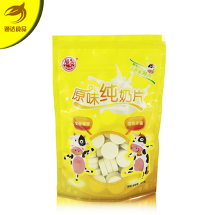  内蒙古特产 海乳牌 原味纯奶片 零食小吃 纯牛奶