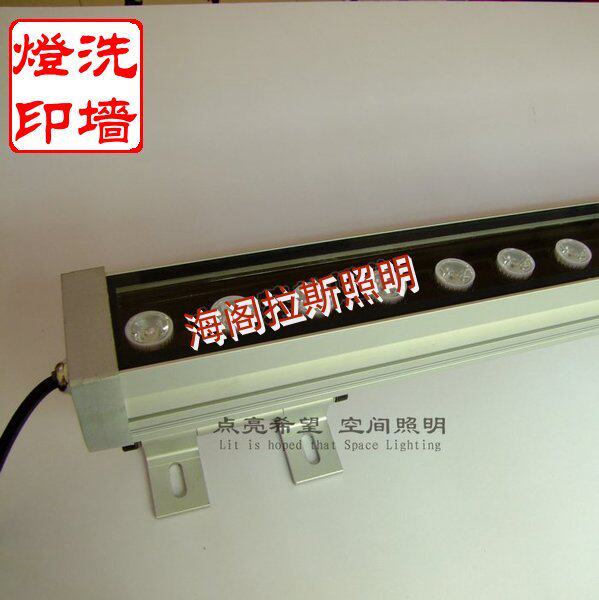 海阁拉斯 220v 24w 大功率 LED 洗墙灯  投射灯 外景亮化 RGB