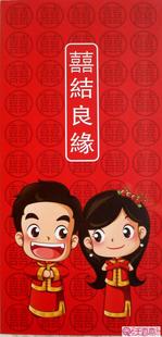  结婚用品特价朵福系列大红包个性婚宴用品利是封高档大红包9g