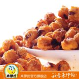 来伊份官方旗舰店 来伊份 食品 正品 椰香黄金豆 250g 来一份