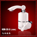 [正品特价]飞羽 KDR-2C-3(2kw)即热式电热水龙头/电热水器/侧进水