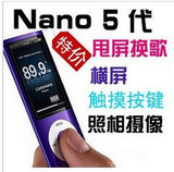 包邮！纤薄MP4/MP5/MP3播放器 摄像+甩歌++重力感应 送面条耳机！