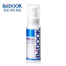 bedook黑头导出液30ML 中药去黑头鼻贴膜 去黑头收毛孔男女包邮