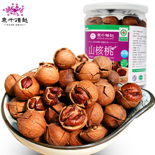  【东升颂越】临安特产新货 山核桃 临安小核桃 手剥奶油大籽250g