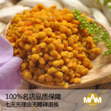 【蜜爱蜜】极品荷花粉|去痘美白|可吃的<span class=H>护肤品</span>|万人验证