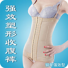 皇冠 吸脂塑身裤 产后瘦身美体燃脂收腹提臀 高腰收胃超薄 胸腹裤