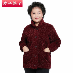  麦子熟了中老年女装棉衣棉服秋冬新品妈妈装上衣奶奶装棉袄外套