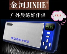 �̳� ��Ʒ���F829��Яʽ�����ý����Դ����TF�忨USB��������FM
