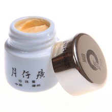 金冠特价 皇后牌片仔癀珍珠膏20g去痘去印面霜