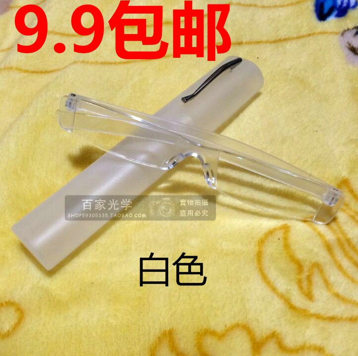 笔筒老花镜 超轻 高档一体树脂老花镜便携式 男女通用老花眼镜
