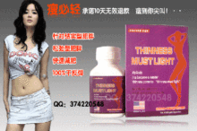 店主强烈推荐&mdash;【s瘦必轻】有*效*率98%*超人气产品-普通营养膳食食品