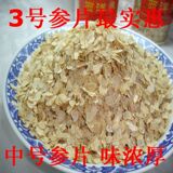 taobao english 13276716701