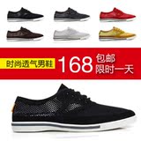 七一二 夏季透气日常休闲鞋子 英伦风男士皮鞋 单鞋 韩版E101