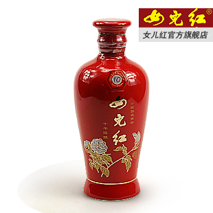  端午节黄酒 女儿红 绍兴黄酒 喜宴十年陈红牡丹特型黄酒 半干型