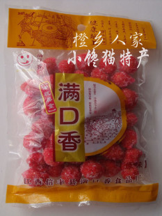  赣南特产/客家馃子120g/独特风味/休闲旅游食品/杨梅酥