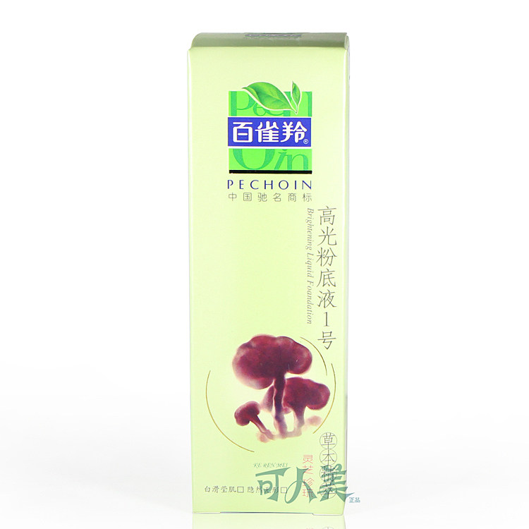 包邮 正品 百雀羚 高光粉底液1号30ml 白滑莹肌草本精粹 m180g