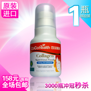 玻尿酸原液的价格是多少 玻尿酸原液多少钱 玻尿酸保湿液 玻尿酸除皱 - 香香 - 草苦! 玻尿酸原液的价格是多少 玻尿酸原液多少钱 玻尿酸保湿液 玻尿酸除皱 - 香香 - 草苦!