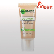 �ٷ���Ȩ ����� ��Ȼ�������˪BB˪ 30ml ��ױ���ǿ ��Ʒ����