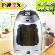 包邮正品陶瓷带摇头取暖器/<span class=H>暖风</span>扇/电暖器/电暖气浴室电<span class=H>暖风</span><span class=H>机</span>
