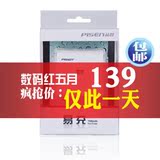 taobao english 8543554832