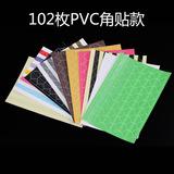 相册必备角贴 照片贴 相片贴 DIY相册角贴 多色选