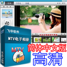 רҵӰ¥��������������� MTV��Ƶ�༭ DVD��Ƭ��Ӱ�����ͽ̳�