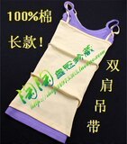 T015。皇冠热卖&middot;细罗纹纯棉双肩长吊带&middot;长款吊带背心~68CM
