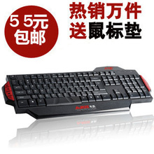 电脑键盘 Ajazz黑爵 战神X5 游戏键盘 USB接口有线键盘 包邮