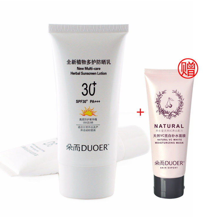 �����ö�� ֲ��໤��ɹ���ɹ˪ ��Ʒ SPF30 ��ʱ<span class=H>�ؼ�</span> ����-�Ա���