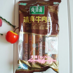  【多诺】金锣火腿肠 尚清斋清真牛肉王 牛肉风味香肠 8支装280克