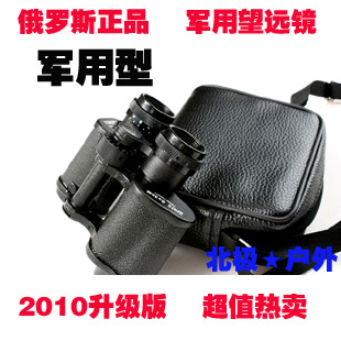 双筒望远镜 入手级天文望远镜 低倍手持望远镜 买一个天文望远镜要多少钱? - yoyotaobao - 一起一起 双筒望远镜 入手级天文望远镜 低倍手持望远镜 买一个天文望远镜要多少钱? - yoyotaobao - 一起一起