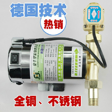 ��ԭ�����120W�Զ�������ѹ�� ����ˮ��ˮ����ѹ�� ȫͭ��Ȧ����