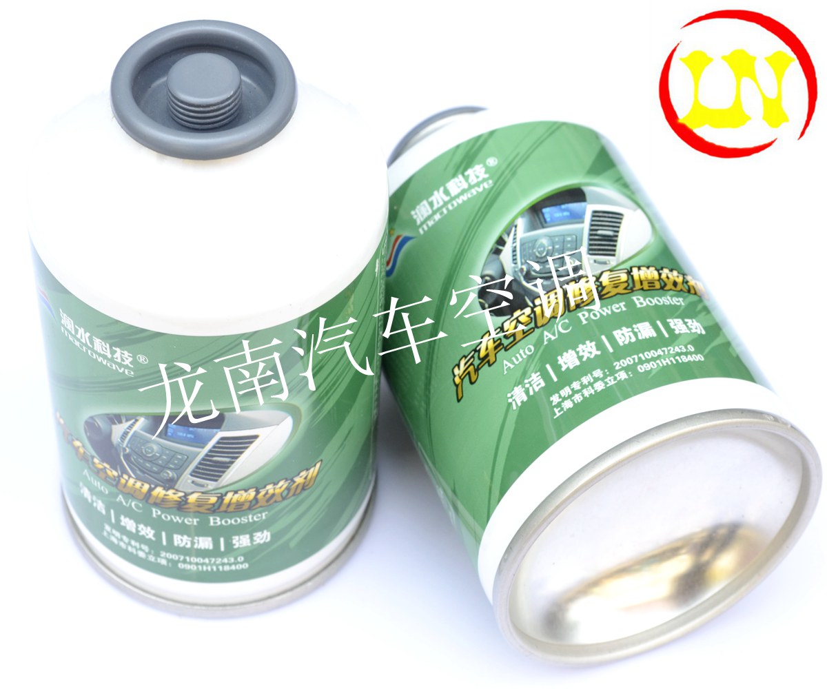 Automotive Air Conditioning repair Synergist Repair agent Refrigerant Automotive Air Conditioning Repair agent Cleaning agentin the Car/Articles/Fitting/Refit , Car Accessories/The jewelry , Car perfume/Purify/Cooling agent , Air cooling agent category - from Buy2taobao.com to provide professional Taobao agent buy service
