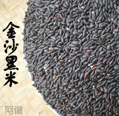 Sands The original ecology Black rice Whole grains Porridge Soybean milk Sands Job's tears collocation vacuum dyeing 500gin the Agri rice/Dried foods/Condiment , Meter/Flour/Grains , Rice , Black rice category - from Buy2taobao.com to provide professional Taobao agent buy service