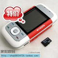 Nokia/诺基亚 5300全国货到付款支持QQ飞信UC JAVA下载送精美礼品