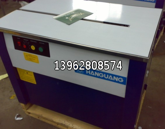 direct deal:Han Automatic packing machine Melt high-gradein the Office Equipment/Consumables/Related Services , Packaging Equipment/Signs and supplies , Binder/Packer category - from Buy2taobao.com to provide professional Taobao agent buy service