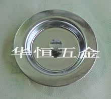 下水道橡皮塞 水槽塞子 不锈钢水槽塞子