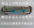 新一代益力中央净水器1000L净水器质保三年特价包邮