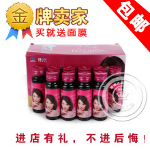 轻轻名店皇冠信誉 颜如玉胶原肽胶原蛋白口服液焕采装10瓶 送面膜